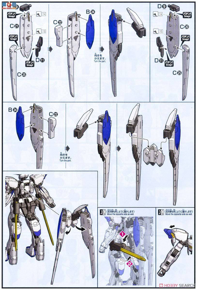  ߴ HGѪ36 2359307 Үߴ