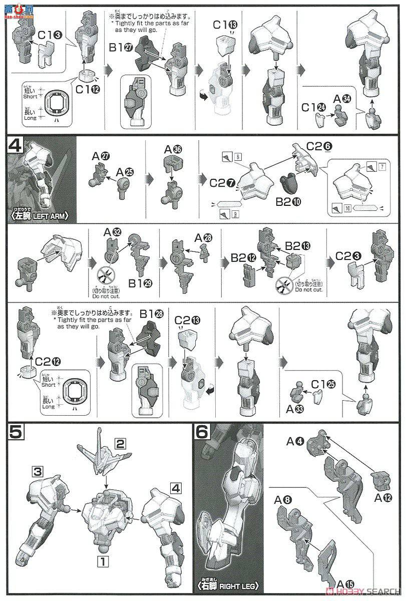  ߴ HGѪ41 2489406 ߴ˰