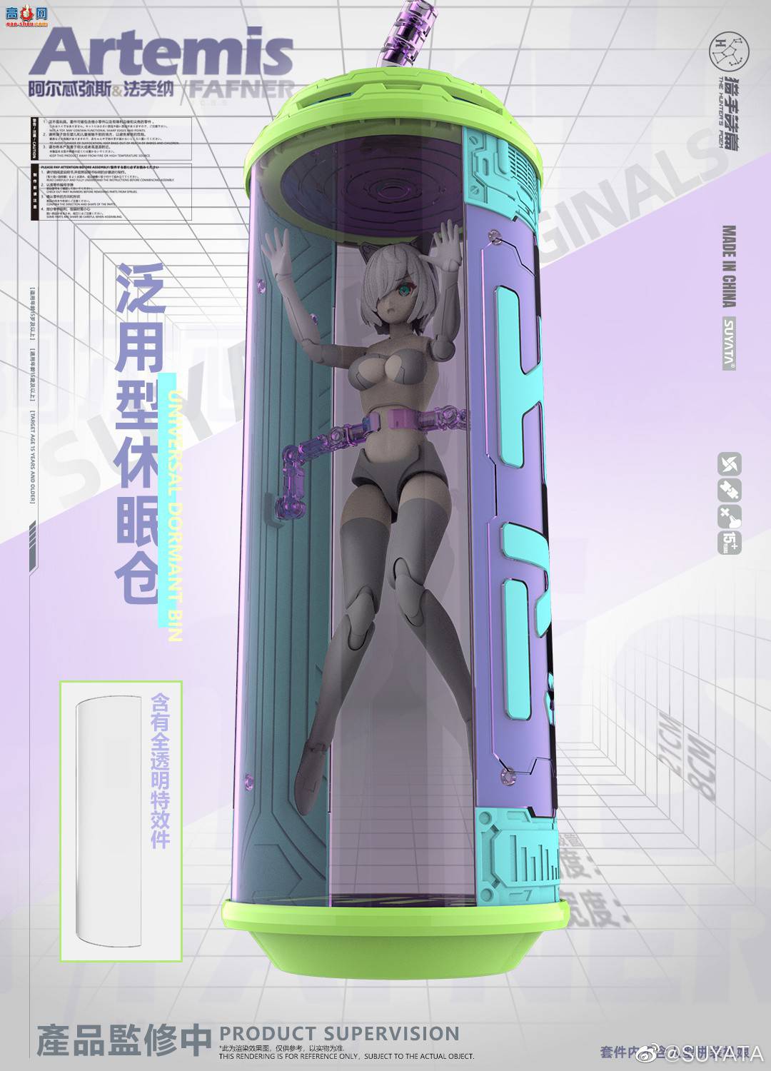 SUYATAƷ߯˹&amp;ܽɡص乫