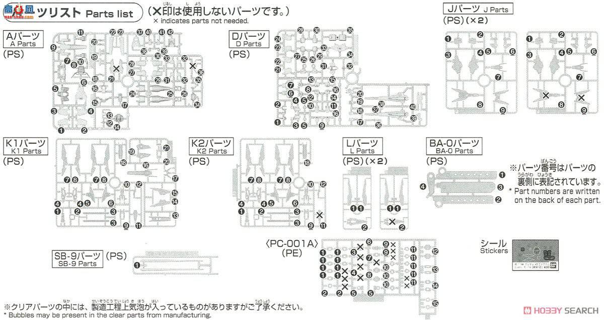  ߴ HGBD1 2426150 ߴAGE II 