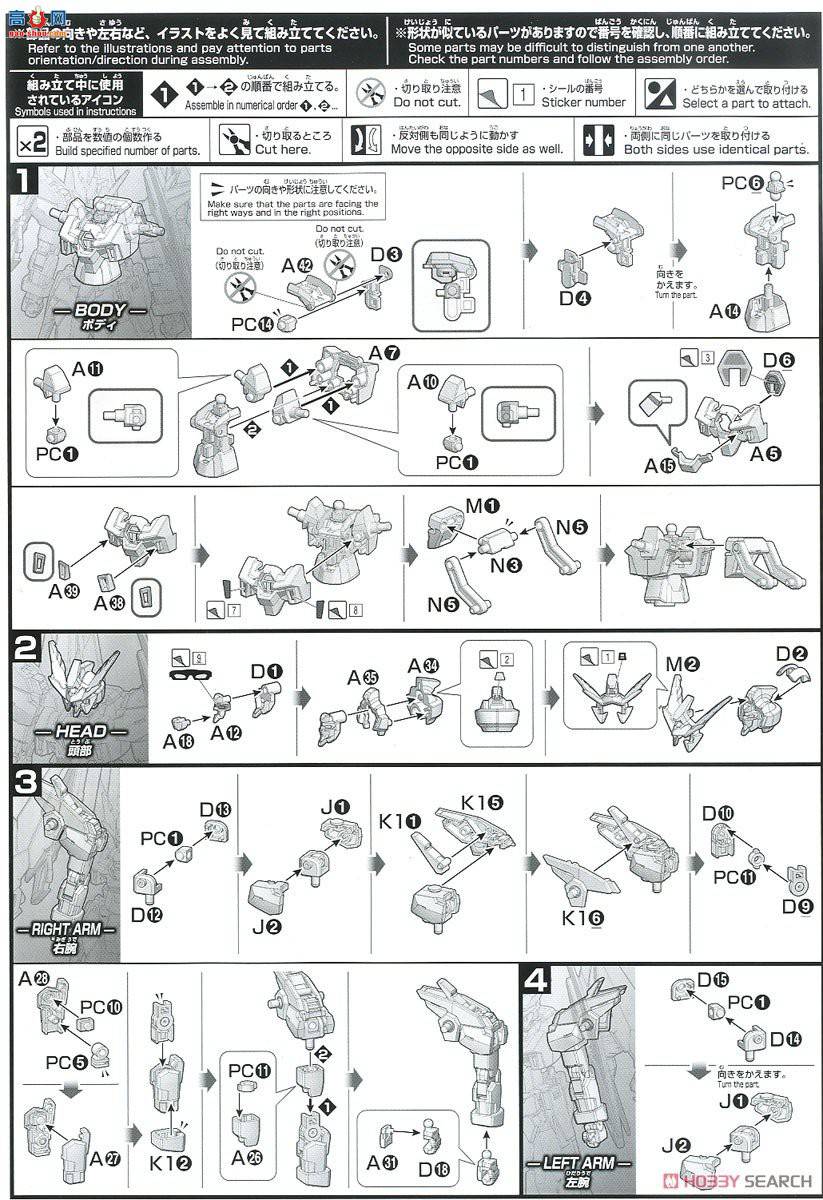  ߴ HGBD24 2457259 ߴAGE-II  SV Ver