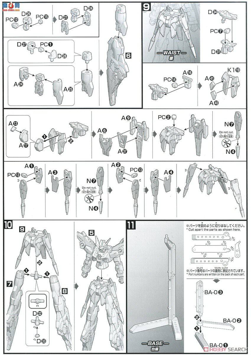  ߴ HGBD24 2457259 ߴAGE-II  SV Ver