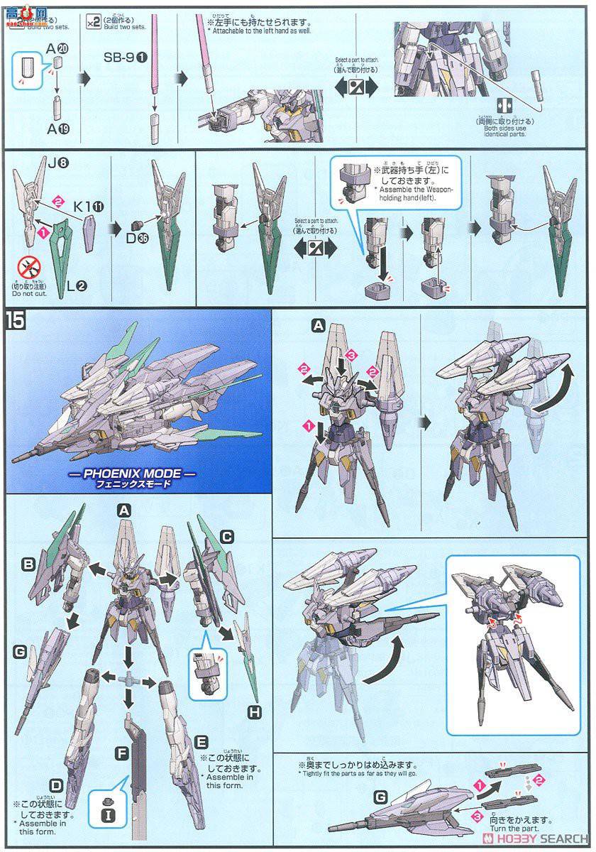  ߴ HGBD24 2457259 ߴAGE-II  SV Ver