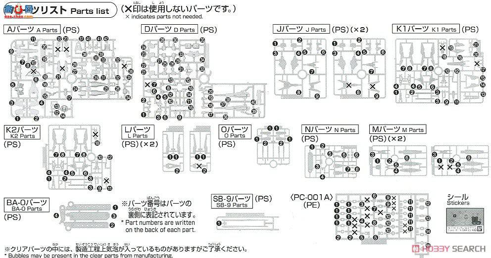  ߴ HGBD24 2457259 ߴAGE-II  SV Ver