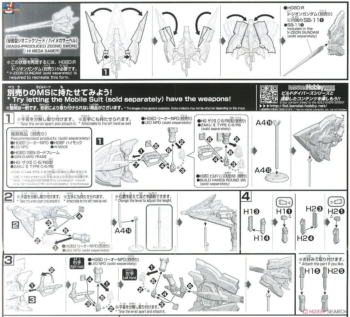  ߴ HGBDR12 2492930  ͼ޽