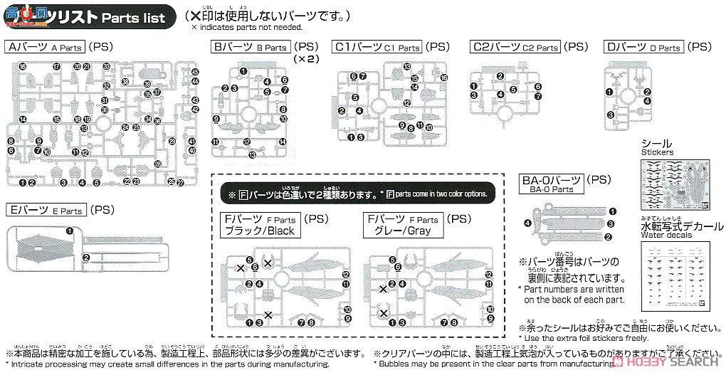  ߴ HGBDR14 2492934 Mobile Doll ѿ