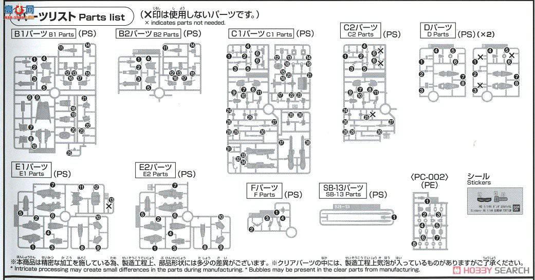  ߴ HGBDR16 2492935 TERTIUMߴ