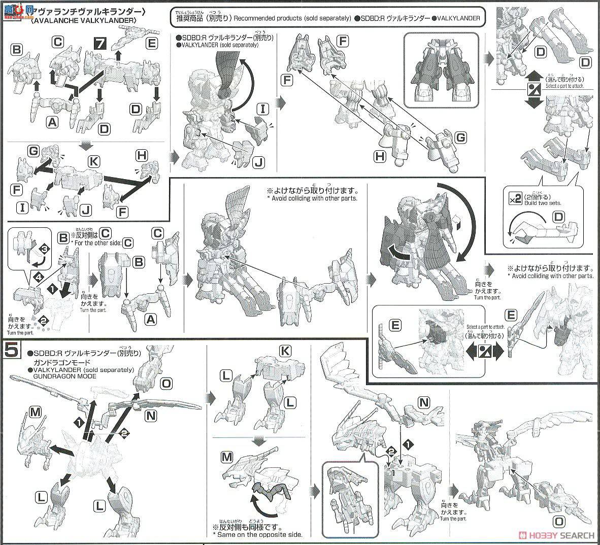  ߴ HGBDR18 2492932  ѩRex Buster