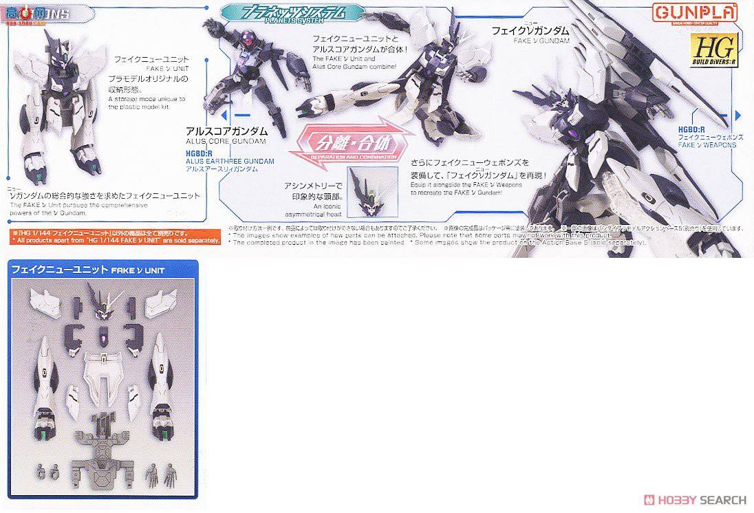  ߴ HGBDR29 2511442  FAKE  