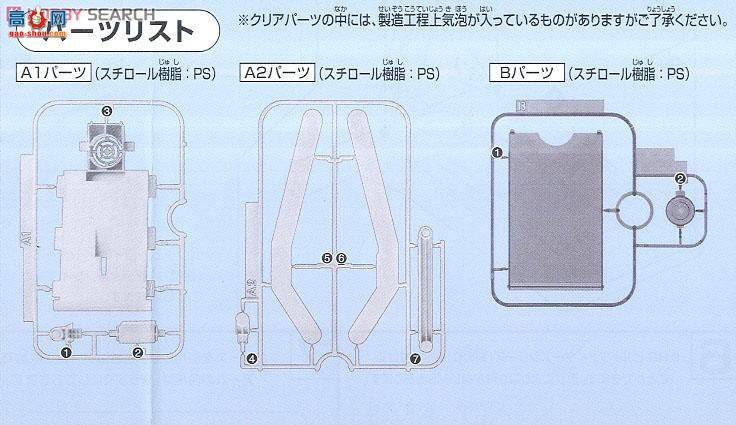  ߴ HGBC0 2221177 GP BASE