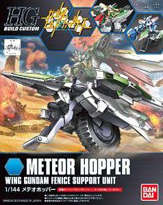  ߴ HGBC4 2221170 Meteor Hopper