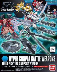  ߴ HGBC6 2221173 HYPER GUNPLA BATTLE WEAPONS