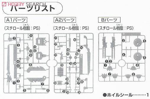  ߴ HGBC6 2221173 HYPER GUNPLA BATTLE WEAPONS