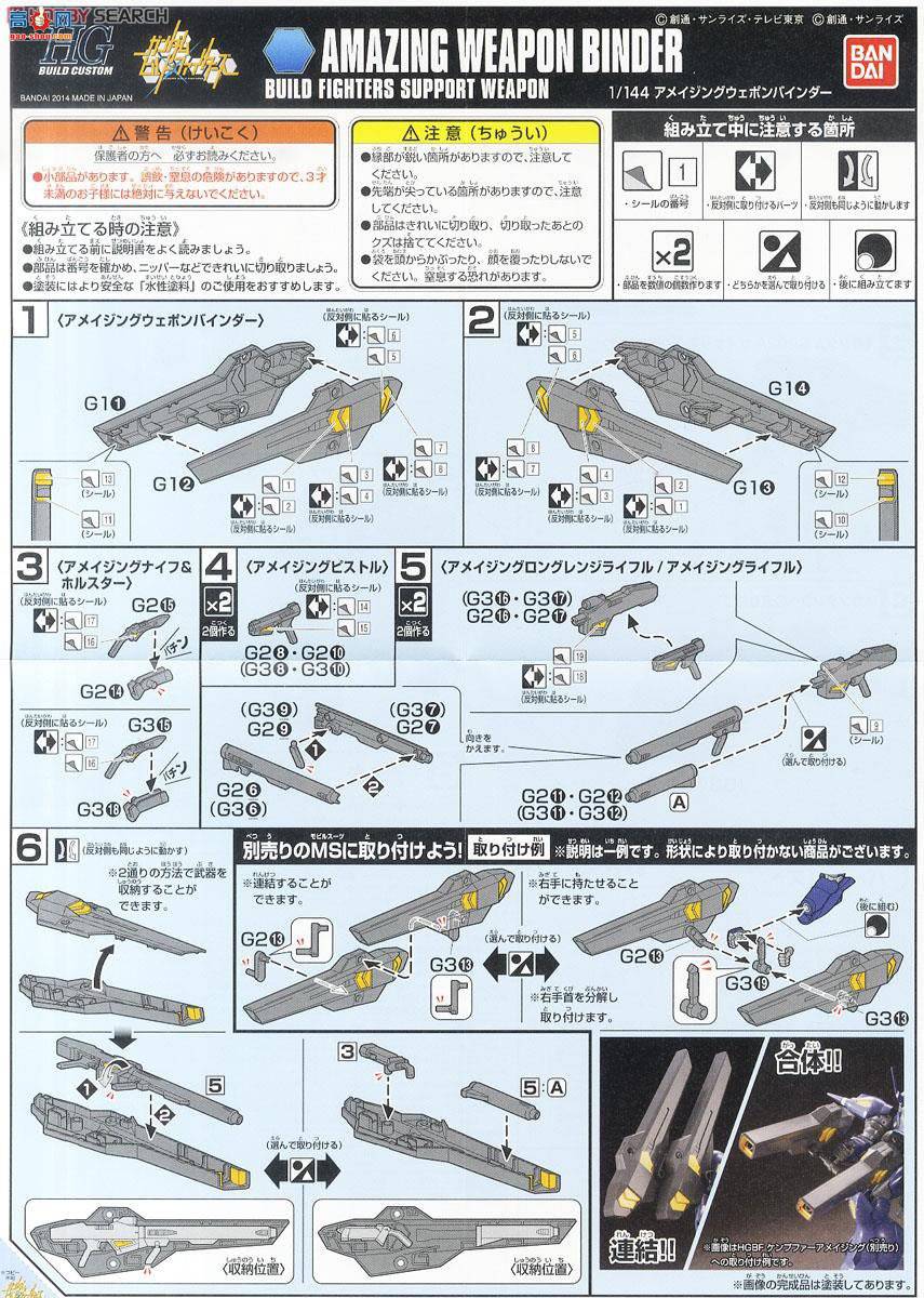  ߴ HGBC7 2221172 