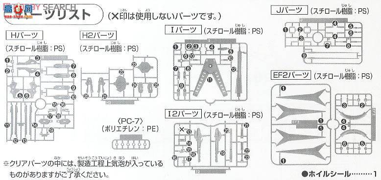  ߴ HGBC8 2221171 սͻƽPLAVSKY POWER GATE