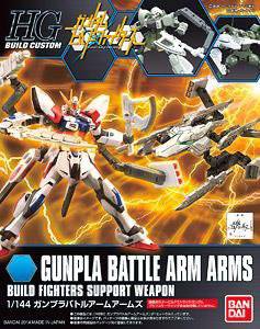  ߴ HGBC10 865267 Gunpla Battle arm Arms
