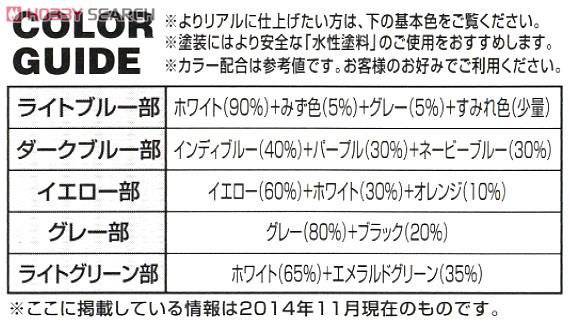  ߴ HGBC15 2278308 Lightning Back Weapon System