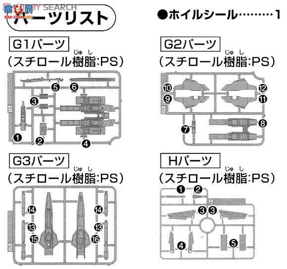  ߴ HGBC15 2278308 Lightning Back Weapon System