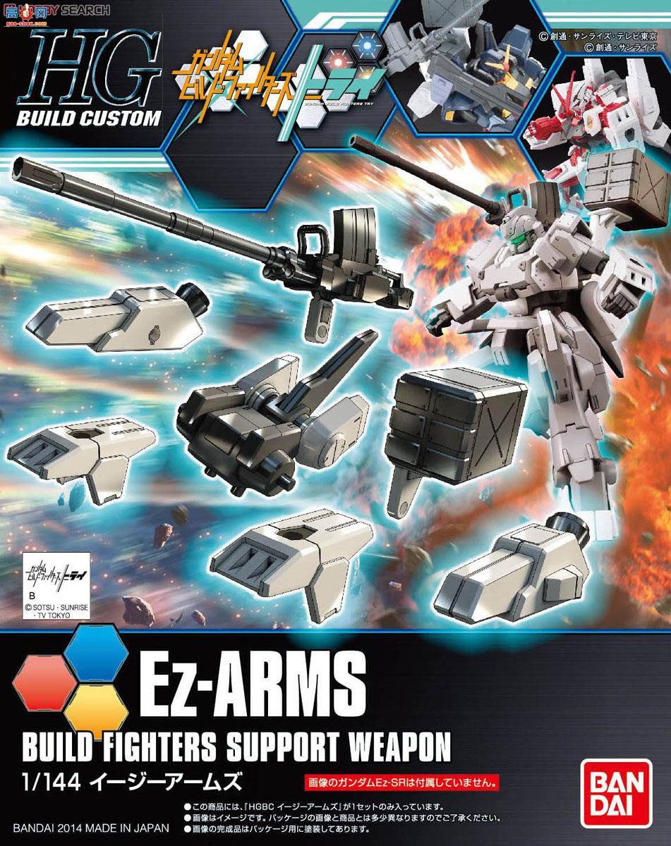  ߴ HGBC16 2278307 Ez-ARMS