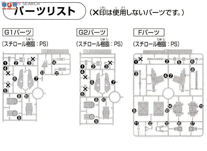  ߴ HGBC16 2278307 Ez-ARMS