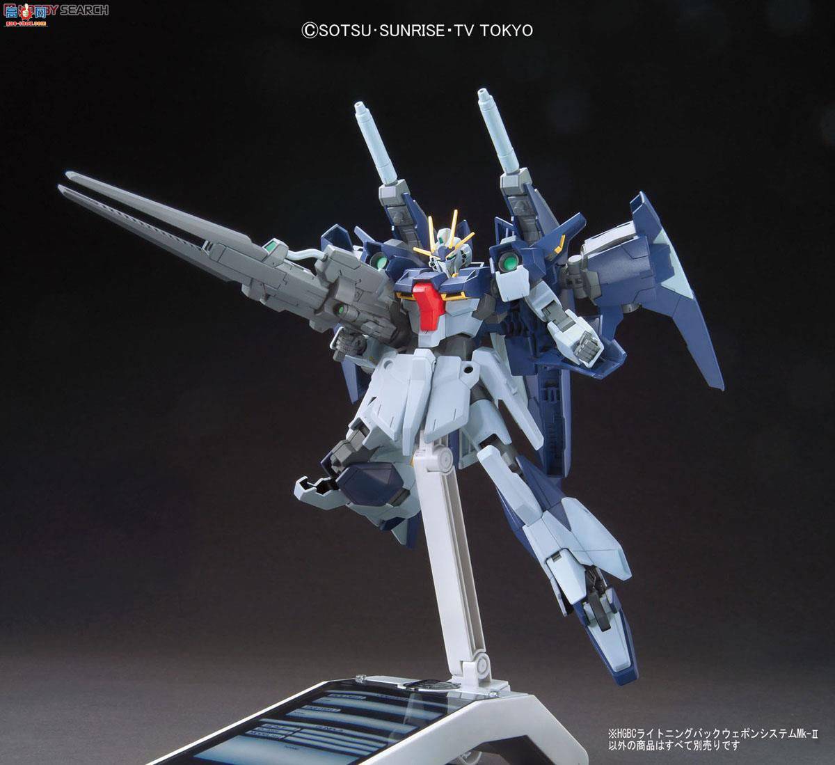  ߴ HGBC20 2279777 Lightning Back Weapon System MK-II