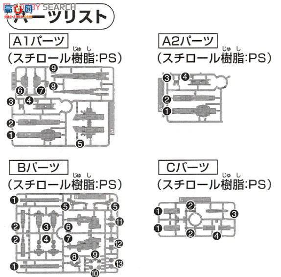  ߴ HGBC20 2279777 Lightning Back Weapon System MK-II