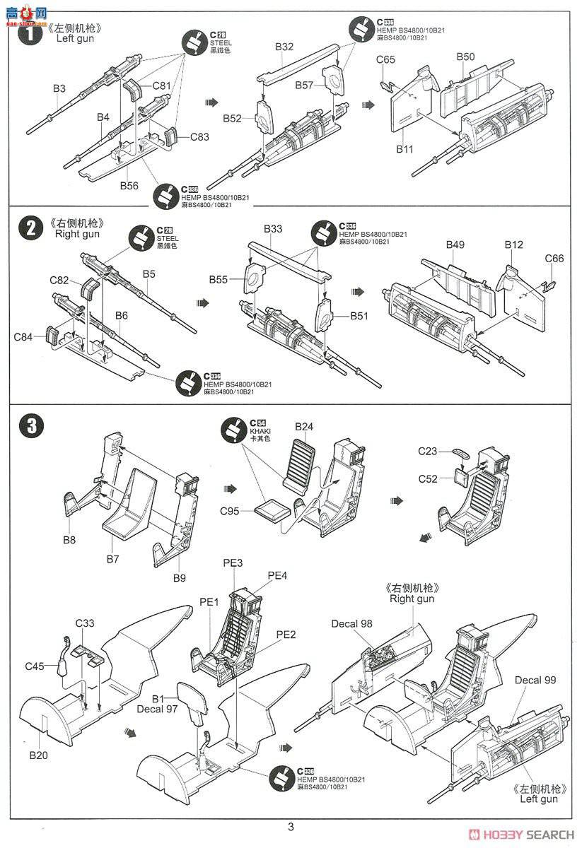 Сӥ ս���� 80155 FJ-2��ŭ����