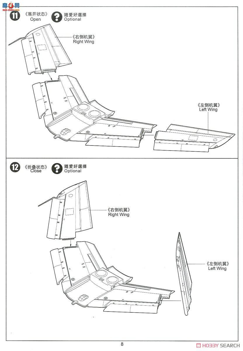 Сӥ ս���� 80155 FJ-2��ŭ����