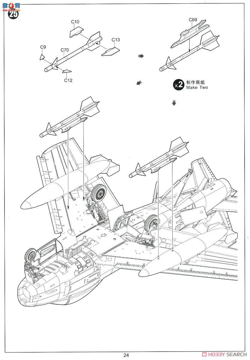 Сӥ ս���� 80155 FJ-2��ŭ����