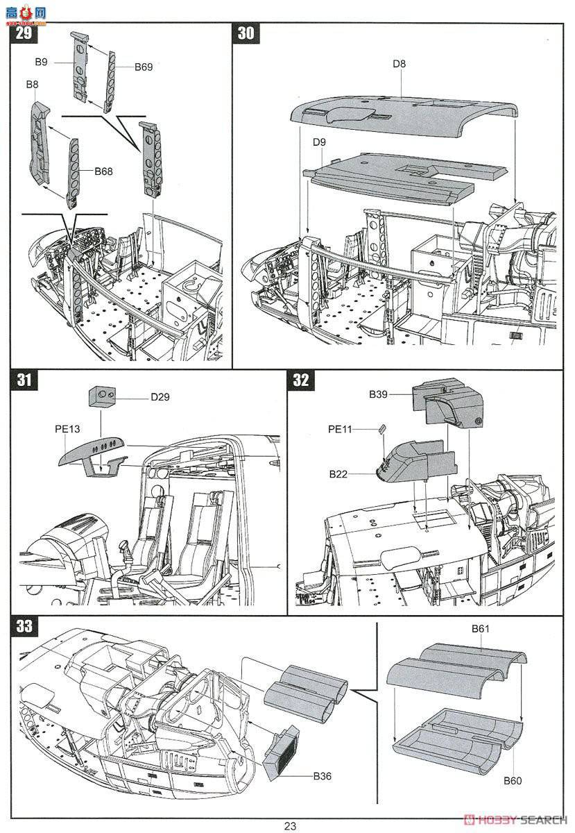 Сӥ ֱ 80158 UH-1N˫