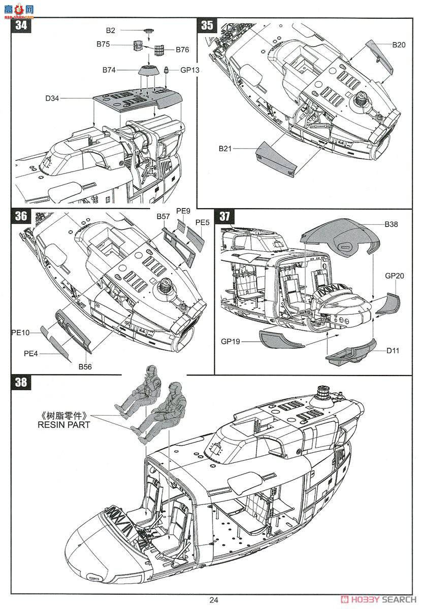 Сӥ ֱ 80158 UH-1N˫
