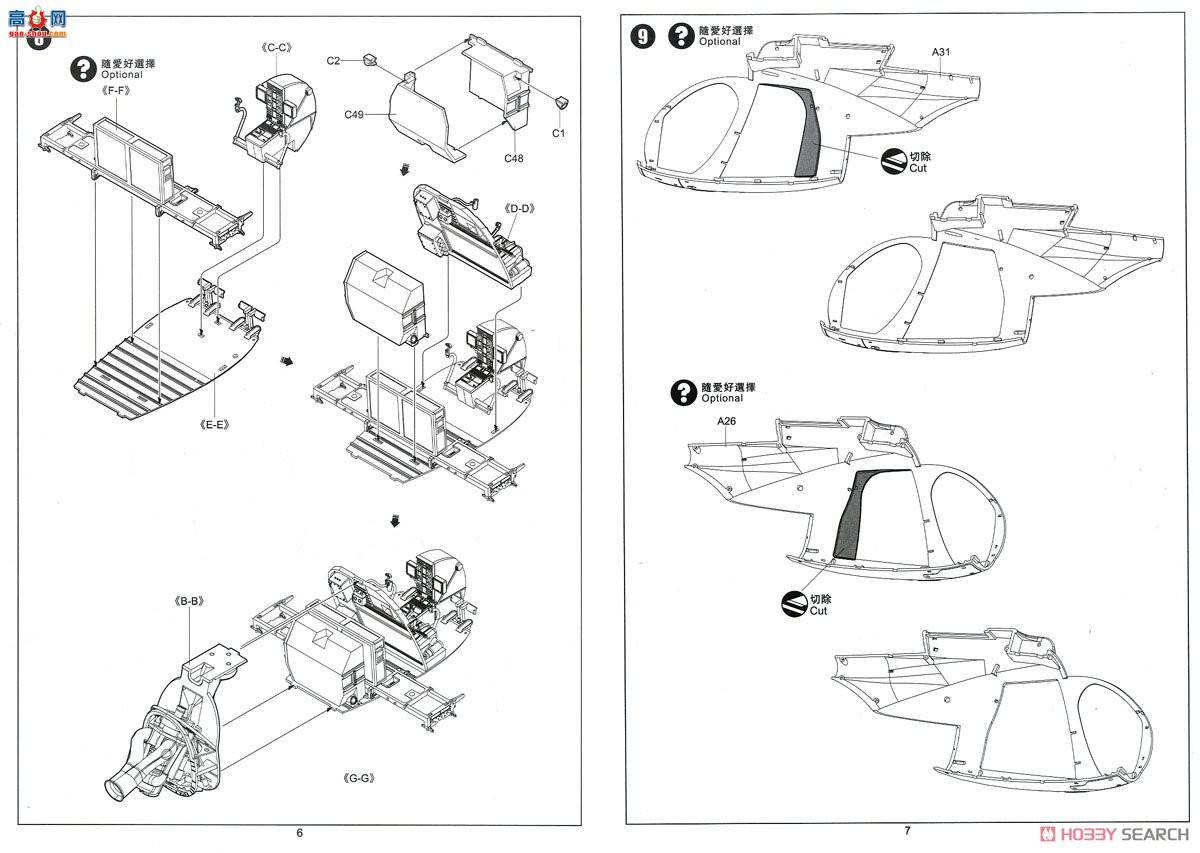 Сӥ ֱ���� 50002 AH-6M/MH-6MС��
