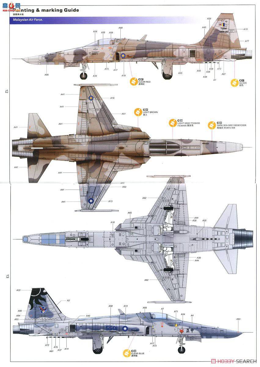 Сӥ  32023 RF-5E