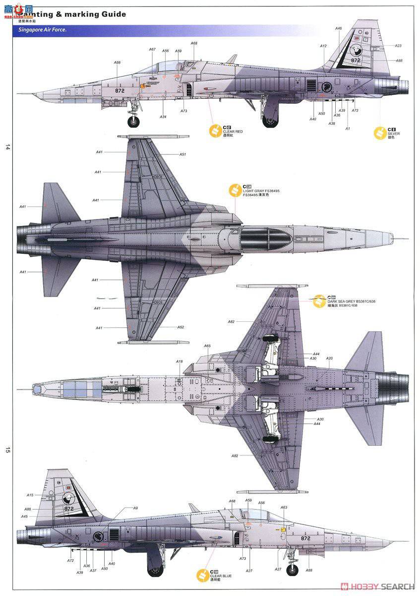 Сӥ  32023 RF-5E