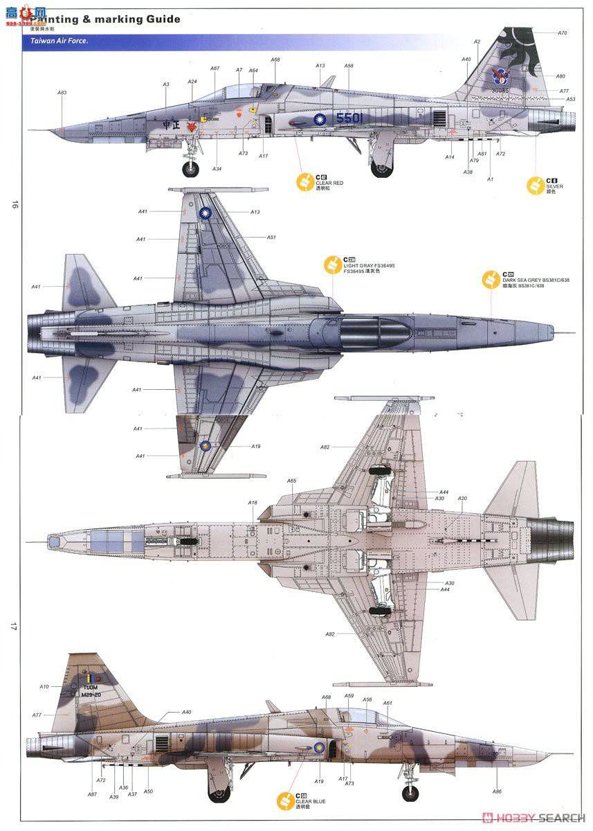 Сӥ  32023 RF-5E