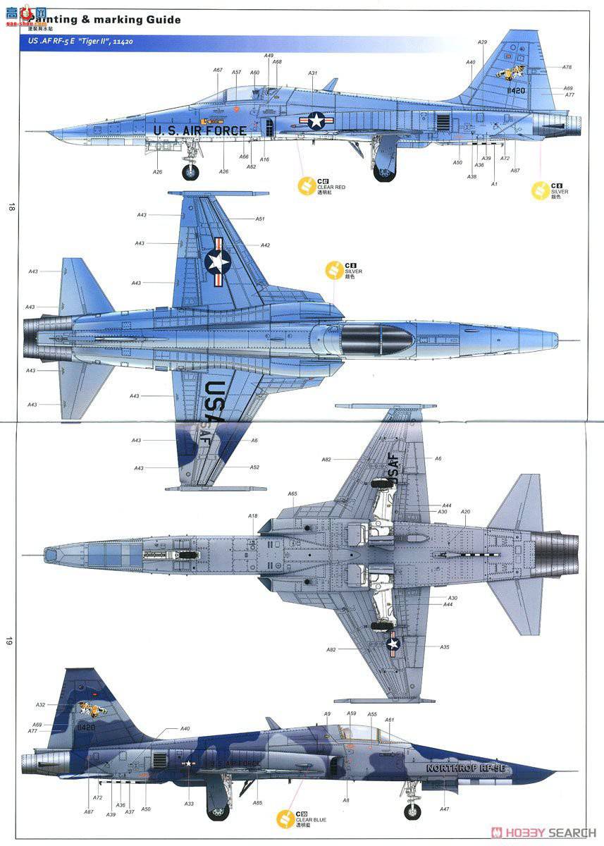 Сӥ  32023 RF-5E