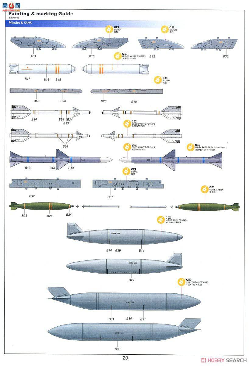 Сӥ  32023 RF-5E