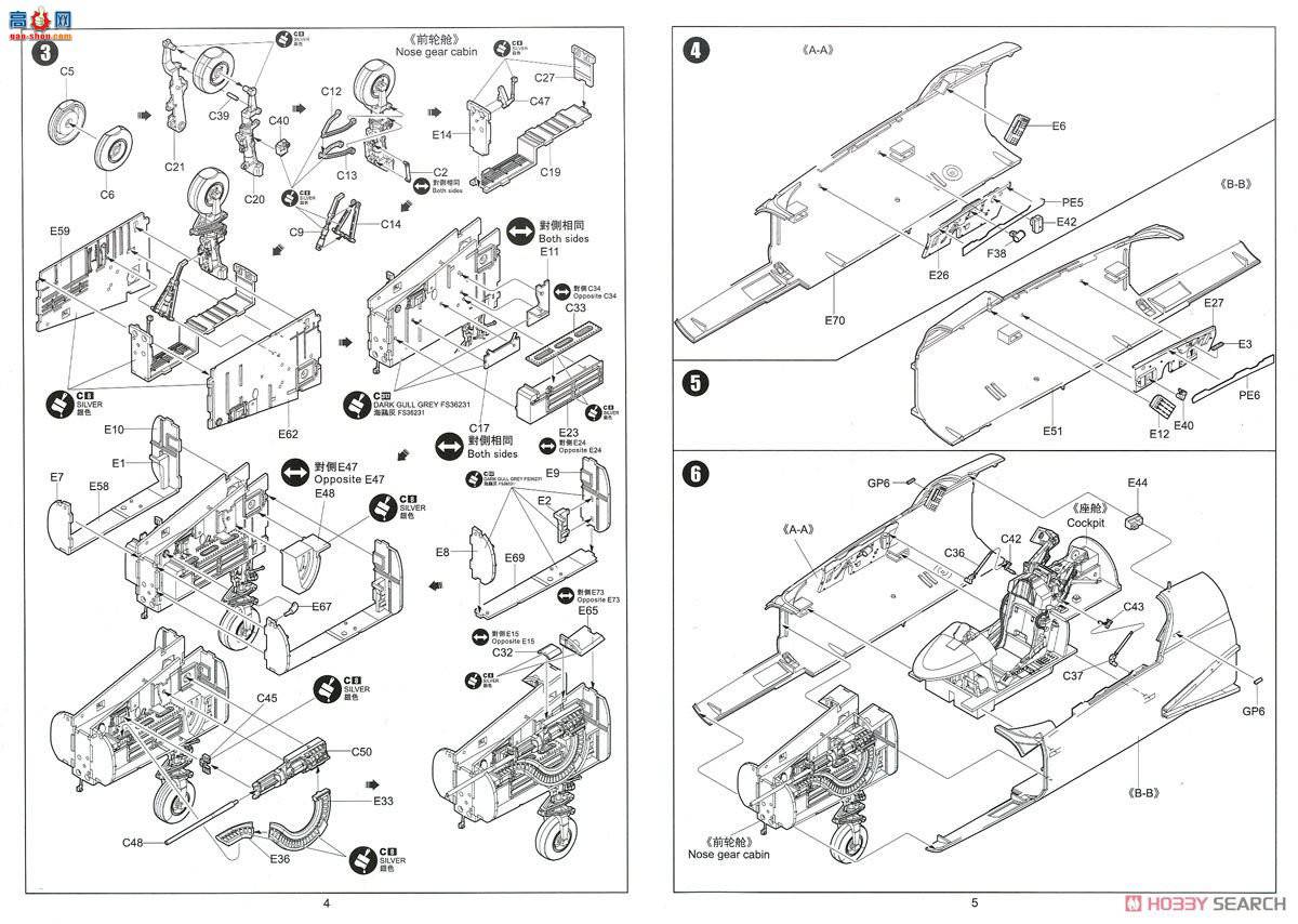 Сӥ  32023 RF-5E