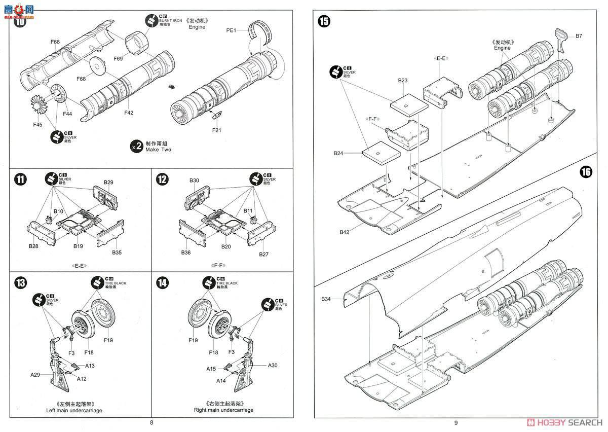 Сӥ  32023 RF-5E