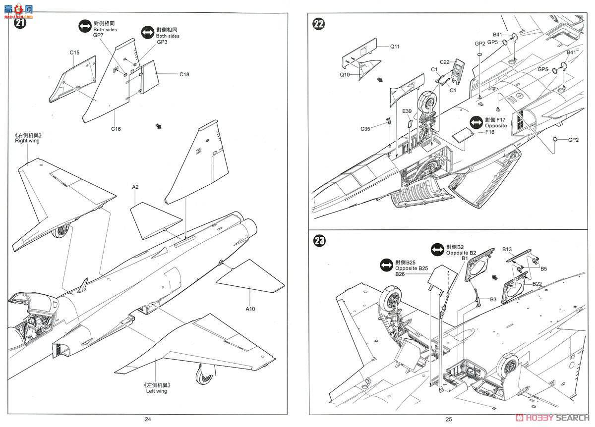 Сӥ  32023 RF-5E