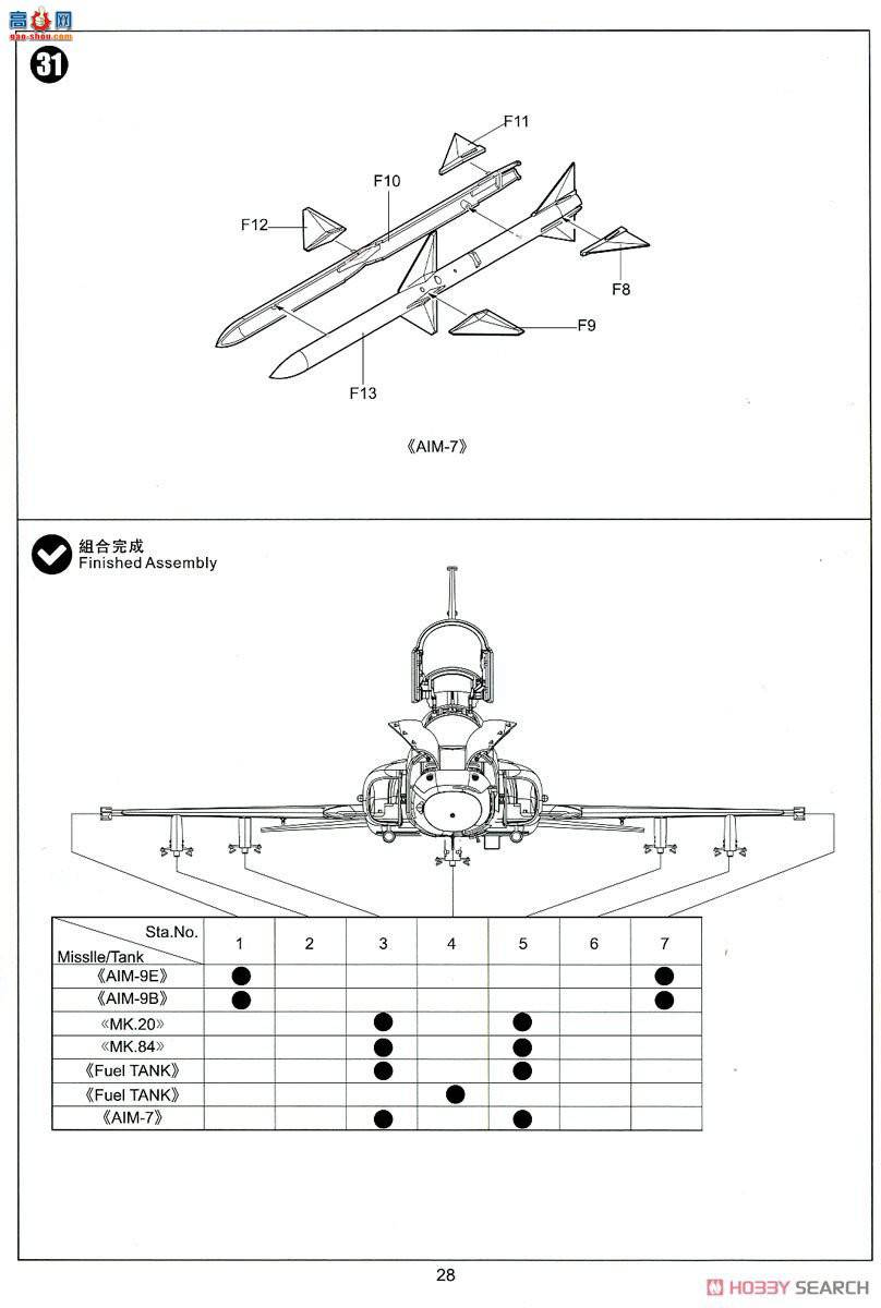 Сӥ  32023 RF-5E