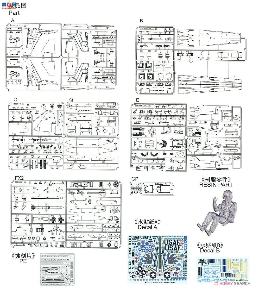 Сӥ  32023 RF-5E