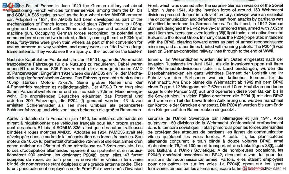 �﹬ װ�׳� 32413 35 �¹���·װ�׳�P204(f)