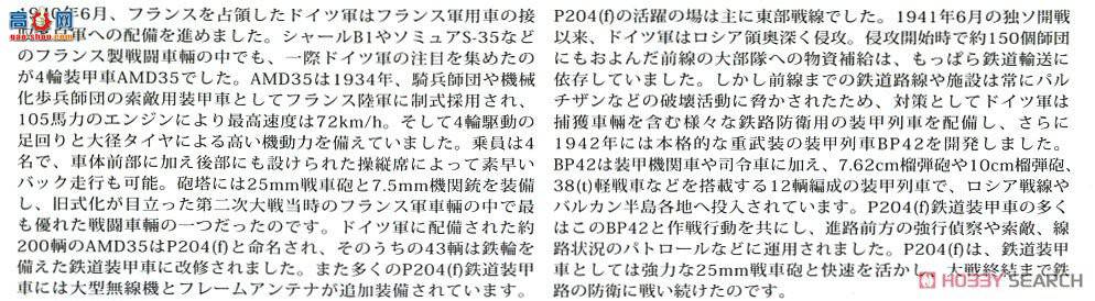 �﹬ װ�׳� 32413 35 �¹���·װ�׳�P204(f)