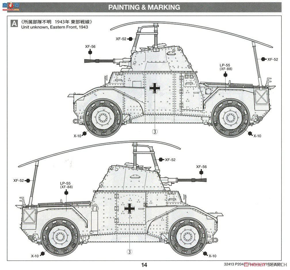 �﹬ װ�׳� 32413 35 �¹���·װ�׳�P204(f)