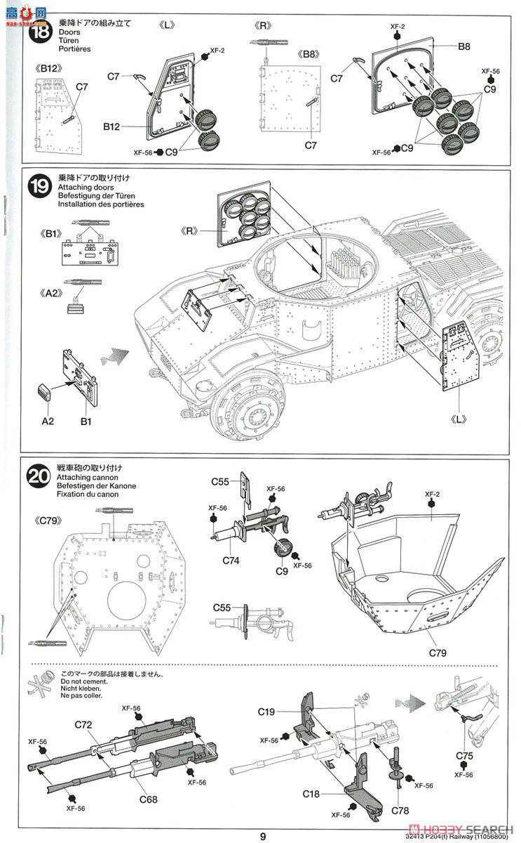 �﹬ װ�׳� 32413 35 �¹���·װ�׳�P204(f)
