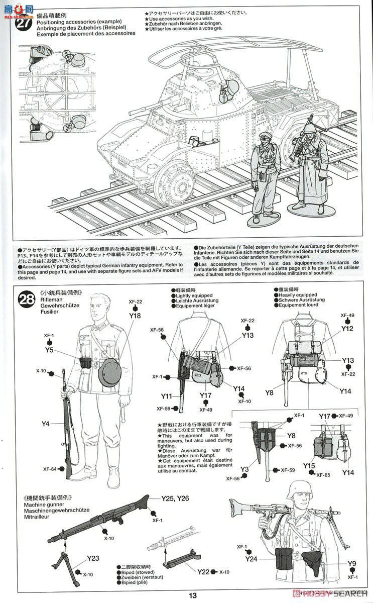 �﹬ װ�׳� 32413 35 �¹���·װ�׳�P204(f)