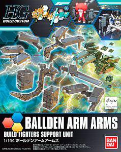  ߴ HGBC22 2292247 Bolden Arm Arms