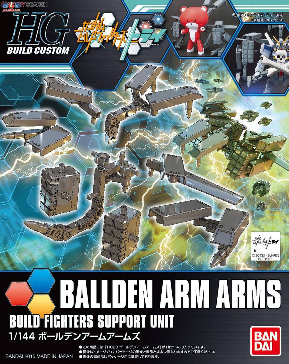  ߴ HGBC22 2292247 Bolden Arm Arms