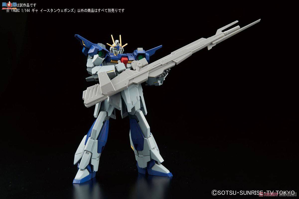  ߴ HGBC26 2342390 Gya Eastern Weapons
